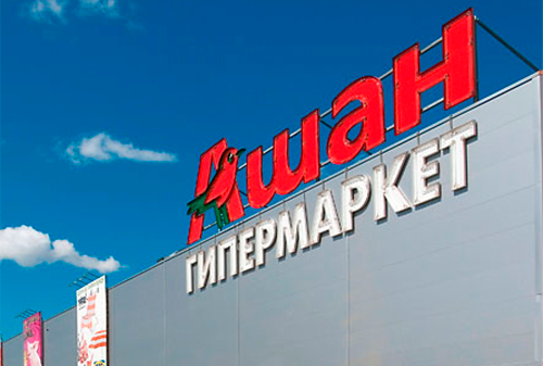 Картинка «Ашан» вложит около 1 млрд рублей в ребрендинг магазинов «Атак»