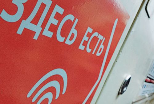 Картинка В общественном транспорте Москвы появится единая Wi-Fi-зона
