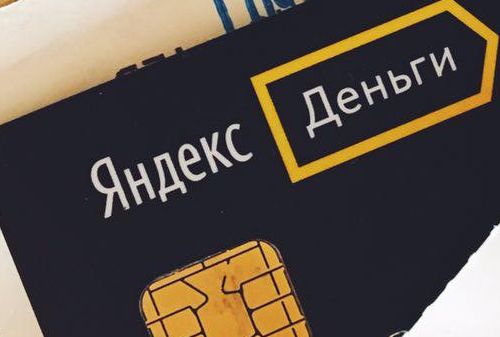 Картинка Пользователи «Яндекс.Денег» смогут оплачивать покупки через Apple Pay