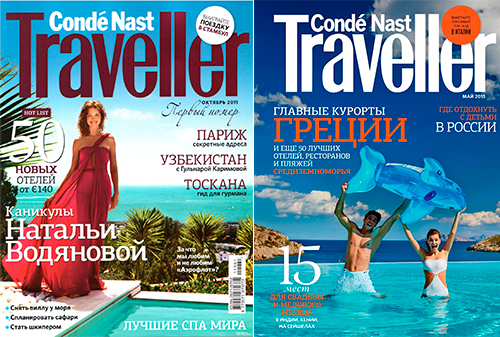 Картинка Conde Nast закрывает журналы Allure и Traveller в России 