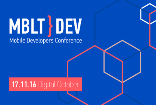 Картинка Финальная программа 3-ей Международной конференции мобильных разработчиков MBLTdev 16