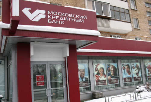 Картинка «Московский кредитный банк» и «Инград недвижимость» ищут медиапартнера на 2017 год