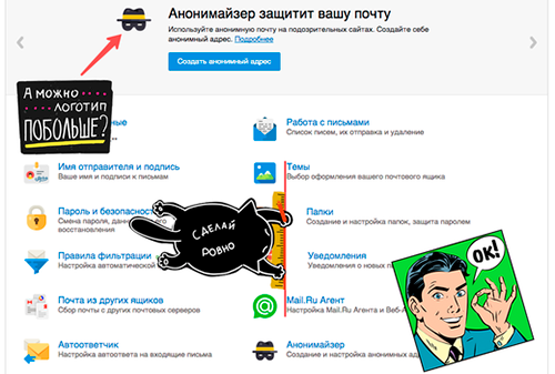 Картинка «Дедлайн — вчера»: Mail.Ru Group выпустила Скриншотер с бизнес-стикерами