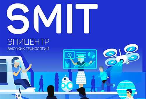 Картинка SMIT – интерактивная выставка технологий для всей семьи
