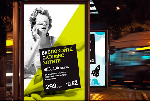 Картинка Агентство McCann Moscow стало новым креативным партнером Tele2