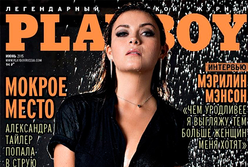 Картинка Журнал Playboy в России станет выходить в три раза реже