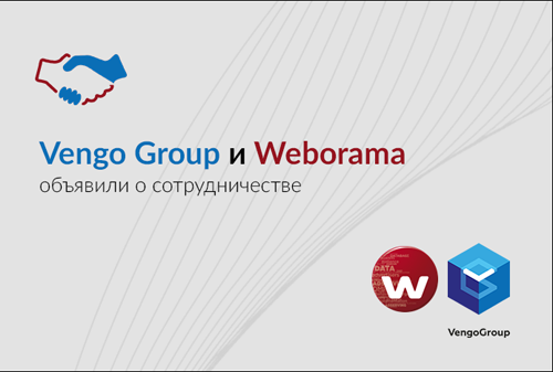 Картинка Vengo Group и Weborama объявили о сотрудничестве
