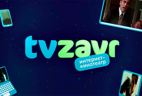 Картинка Tvzavr объявил о прибыли по итогам года