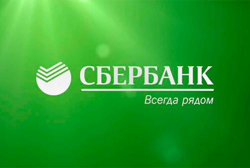 Картинка к Новым директором по маркетингу Сбербанка стала заместитель Светланы Миронюк