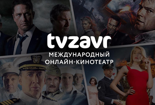 Картинка Tvzavr запускает бесплатный кинотеатр 