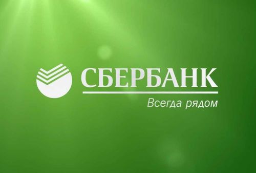 Картинка Brand Finance: Сбербанк – самый дорогой российский бренд