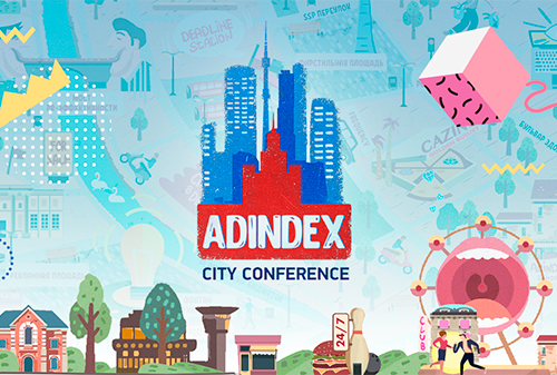 Картинка Первый рекламный город-фестиваль AdIndex City Conference откроется 16 мая в Москве