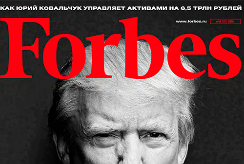 Картинка Суд частично удовлетворил иск Натальи Гандуриной к издателю российского Forbes