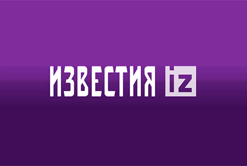 Картинка «Известия» получили вещательную лицензию для телеканала