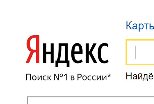 Картинка «Яндекс» добавил сноску к слогану «Поиск №1 в России» после претензий ФАС