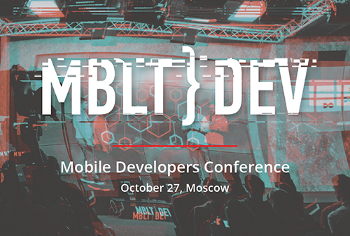 Картинка Регистрация на Конференцию мобильных разработчиков MBLTdev 2017 открыта