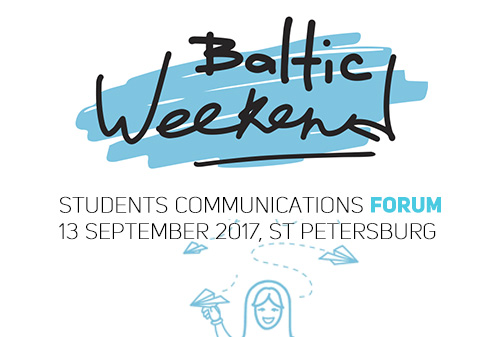 Картинка Регистрация на Student Baltic Weekend продолжается