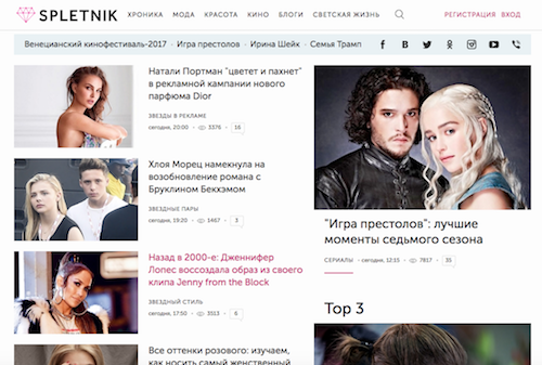 Картинка Look at Media будет издавать Spletnik.ru