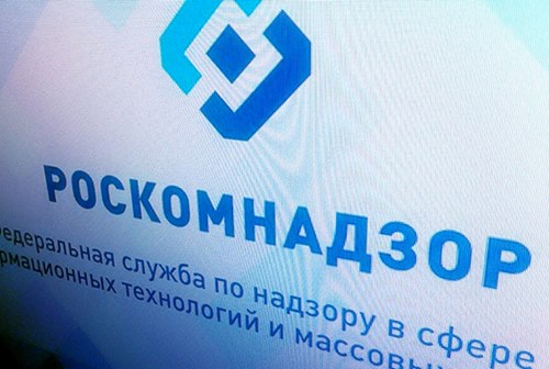 Картинка В Роскомнадзоре появится департамент по блокировке анонимайзеров и VPN