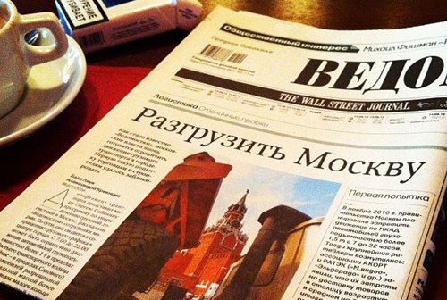 Картинка Работа редакции газеты «Ведомости» в Петербурге приостановлена