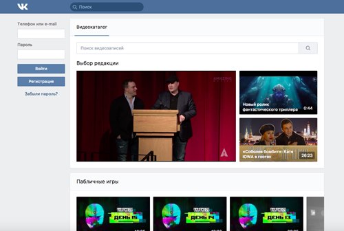 Картинка Mail.ru Group будет самостоятельно монетизировать пользовательское видео во «ВКонтакте»