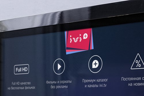 Картинка Gazprom-Media Digital вместо IMHO будет продавать рекламу на ivi