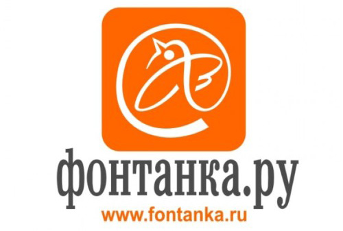 Картинка «Новая газета»: бизнесмен Евгений Пригожин планирует купить «Фонтанку» и «Деловой Петербург»