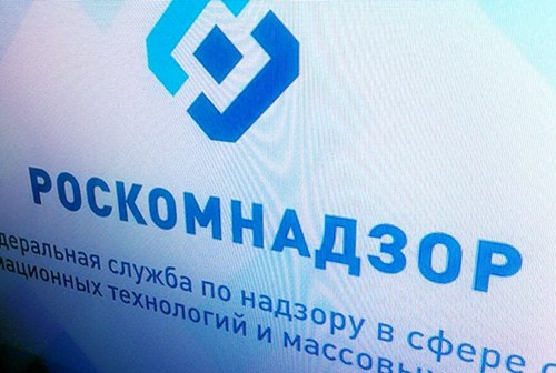 Картинка Роскомнадзор заблокировал четыре онлайн-кинотеатра
