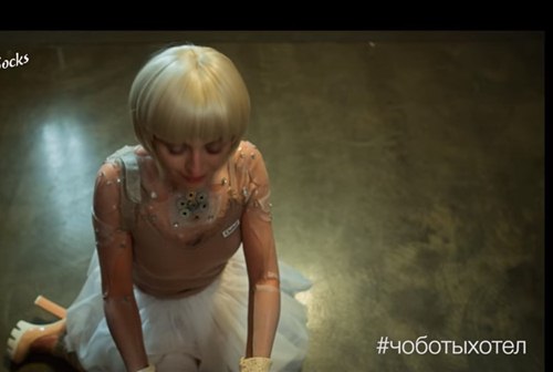 Картинка Покорная женщина-робот в белорусской рекламе «А чоботы хотел?»
