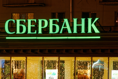 Картинка Сбербанк предоставит до 120 тыс. руб. предпринимателям на первую рекламную кампанию