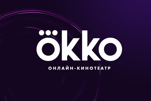 Картинка Редизайн бренда положит начало масштабным изменениям онлайн-кинотеатра Okko
