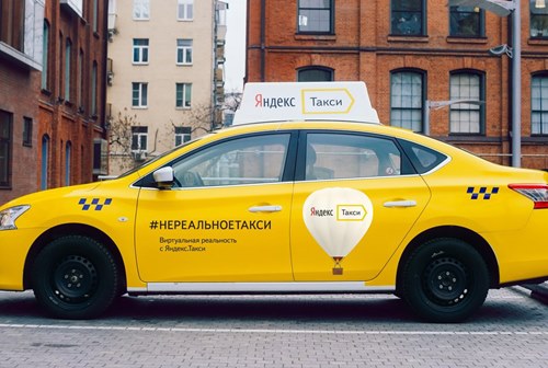 Картинка ФАС отказала Gett в возбуждении дела против «Яндекс.Такси»
