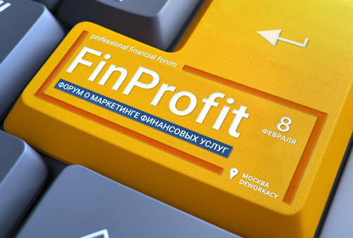 Картинка Форум FinProfit 2018 - ведущий форум о маркетинге финансовых продуктов и услуг
