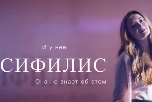 Картинка Российские Вики и Русланы рассердились на рекламу Durex