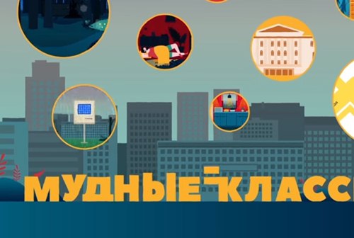 Картинка Посикунчики и мудные картинки — первый путеводитель «Яндекса» посвящен Перми