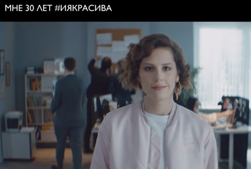 Картинка к Ирина Горбачева и Татьяна Неклюдова снялись в телерекламе Oriflame