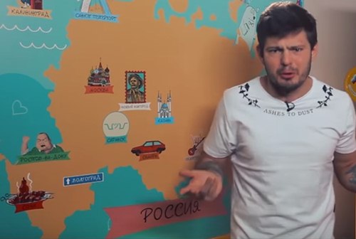 Картинка «Тинькофф Банк» и «Картавый футбол» объединились в проекте к ЧМ-2018