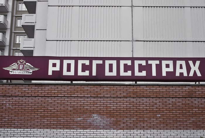 Картинка «Росгосстрах» откажется от титульного спонсорства российской футбольной премьер-лиги