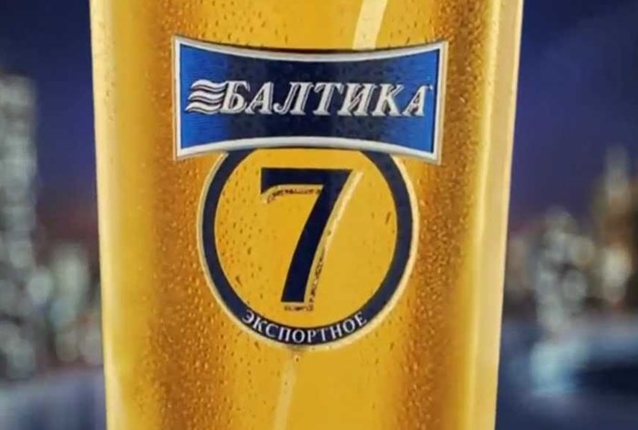 Картинка Бренд «Балтика 7» стал спонсором сборной России по футболу