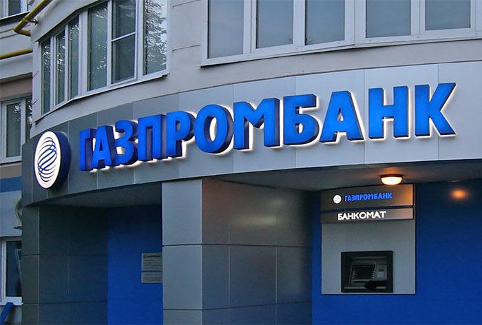 Картинка Расходы Газпромбанка на рекламу выросли на 35% в 2017 году