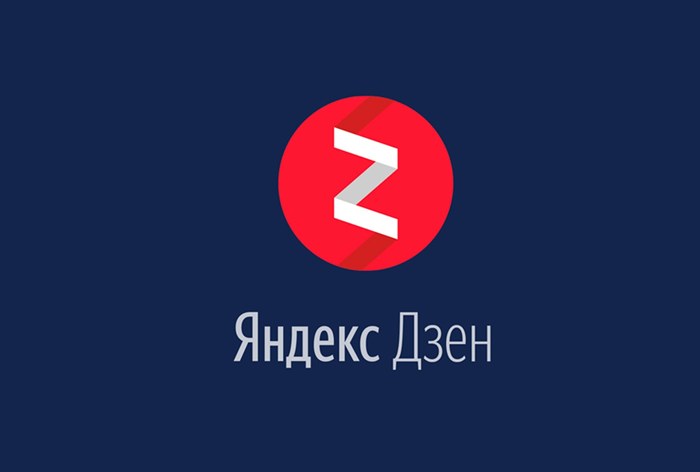Картинка В «Яндекс.Дзен» добавили навигацию по каналам
