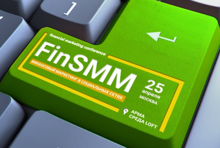 Картинка FinSMM 2018 - конференция об эффективных технологиях продвижения 