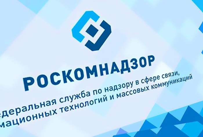 Картинка Роскомнадзор окончательно заблокировал онлайн-рацию Zello в России