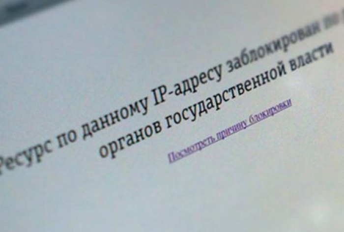 Картинка Роскомнадзор заблокировал 200 сайтов из-за рекламы онлайн-казино 