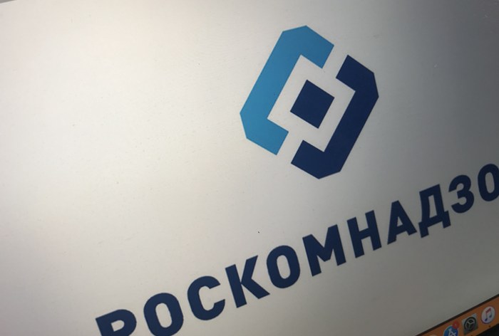 Картинка Роскомнадзор ведет переговоры с Google Play и AppStore об удалении Telegram