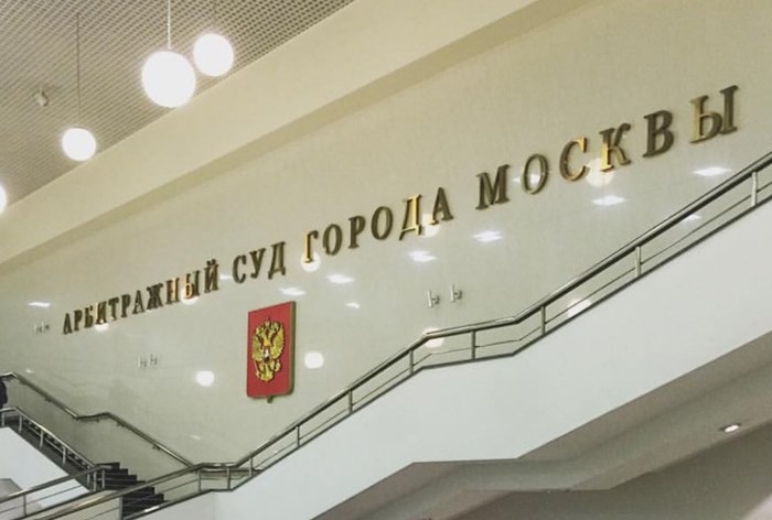 Картинка «Телеспорт» подал иск к «Спорт FM» на 33,1 млн рублей