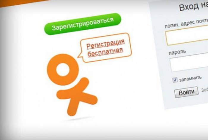 Картинка «Одноклассники» запустили собственный кэшбек-сервис внутри соцсети