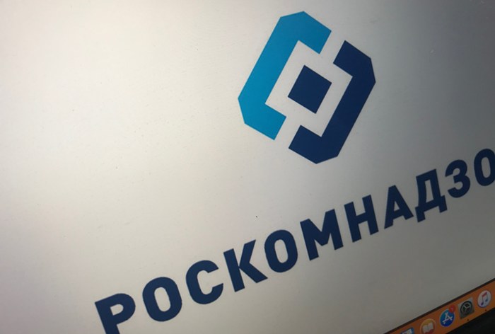 Картинка Роскомнадзор: реклама в Telegram сократилась на четверть