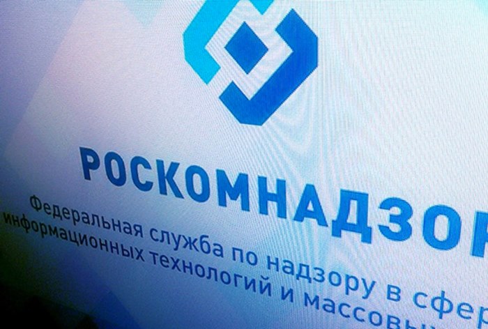 Картинка Роскомнадзор пригрозил «нарушить функционирование» App Store из-за распространения Telegram