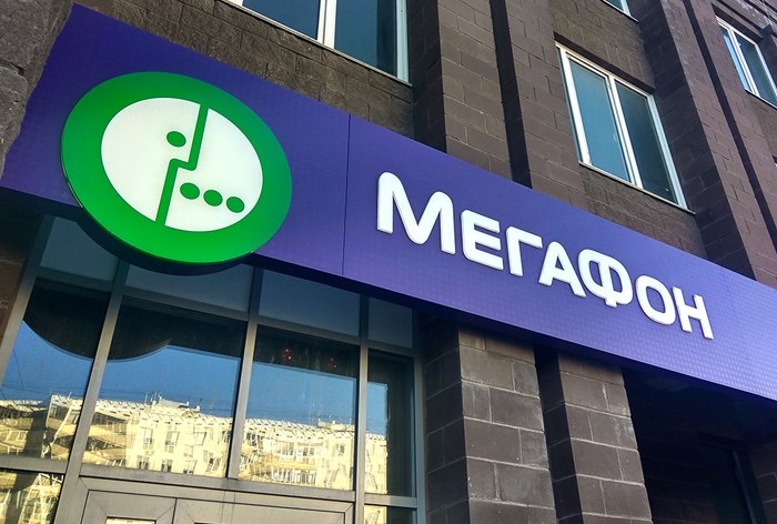 Картинка «Мегафон», «Ростех», Газпромбанк и USM Holding создали совместное предприятие